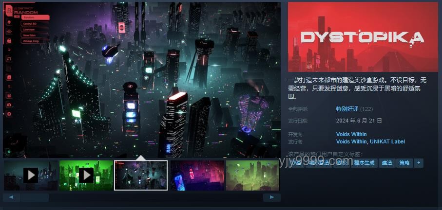 如何评价鹰角网络新游《泡姆泡姆》6月2日正式发售？